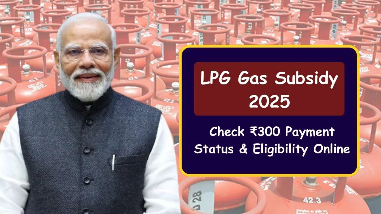 LPG Gas Subsidy 2025