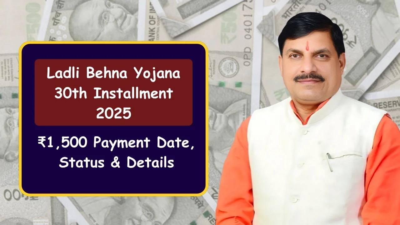 Ladli Behna Yojana 30th Installment 2025